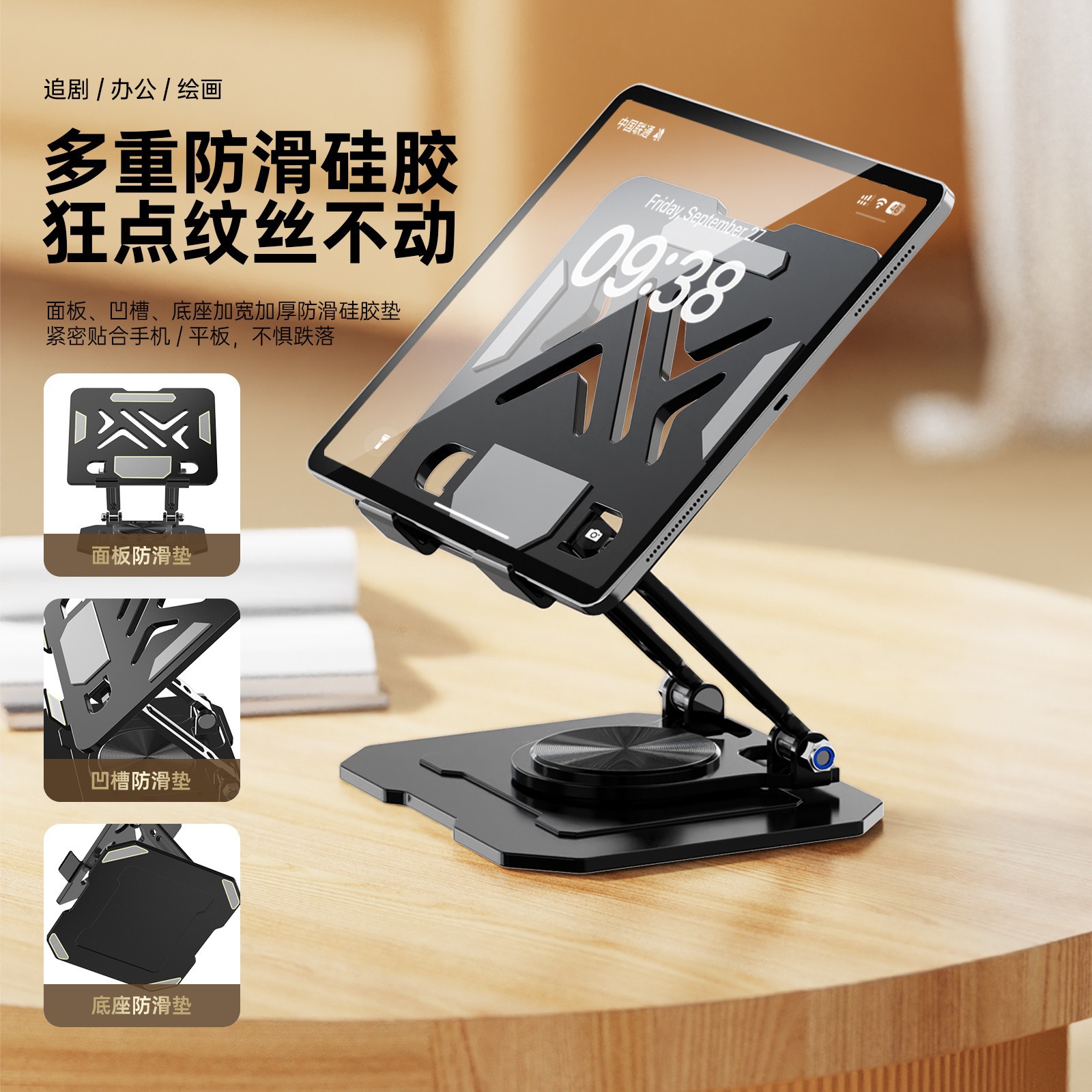 노트북 컴퓨터 아이패드 휴대폰 거치대 360도 °    - Blackview Tablet Accessories 리뷰 및 가격