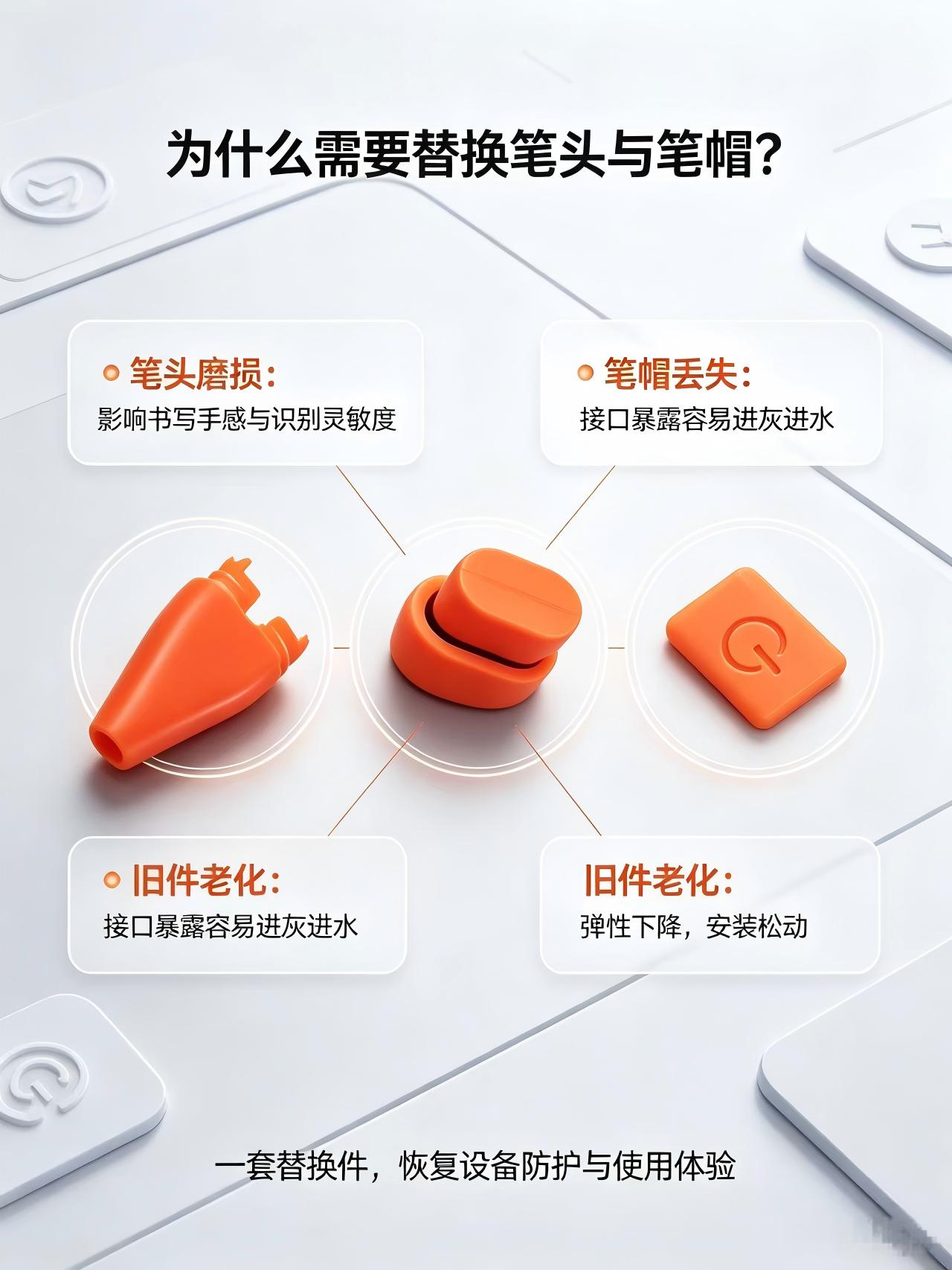 로지텍 터치펜 교체 액세서리에 적합하며, 실리콘 펜촉, - Tablet With Complete Accessories 리뷰 및 가격