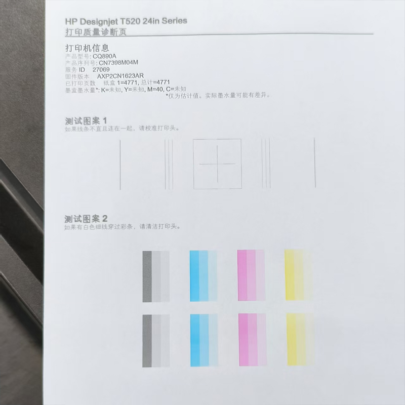 HP 711 프린트 헤드 711B 711XL HP711 - Hp Tablet Accessories 리뷰 및 가격