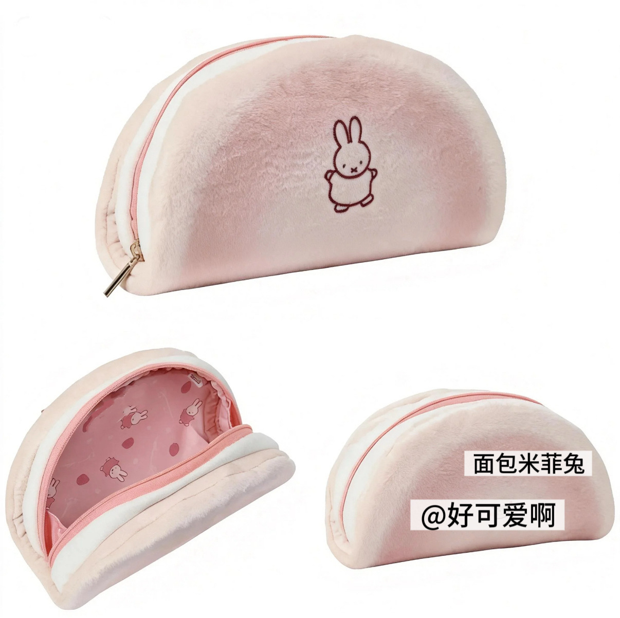일본 귀여운 토끼빵 필통 트렌디한 만화 마카롱 화장품  - Case With Pencil Holder 리뷰 및 가격