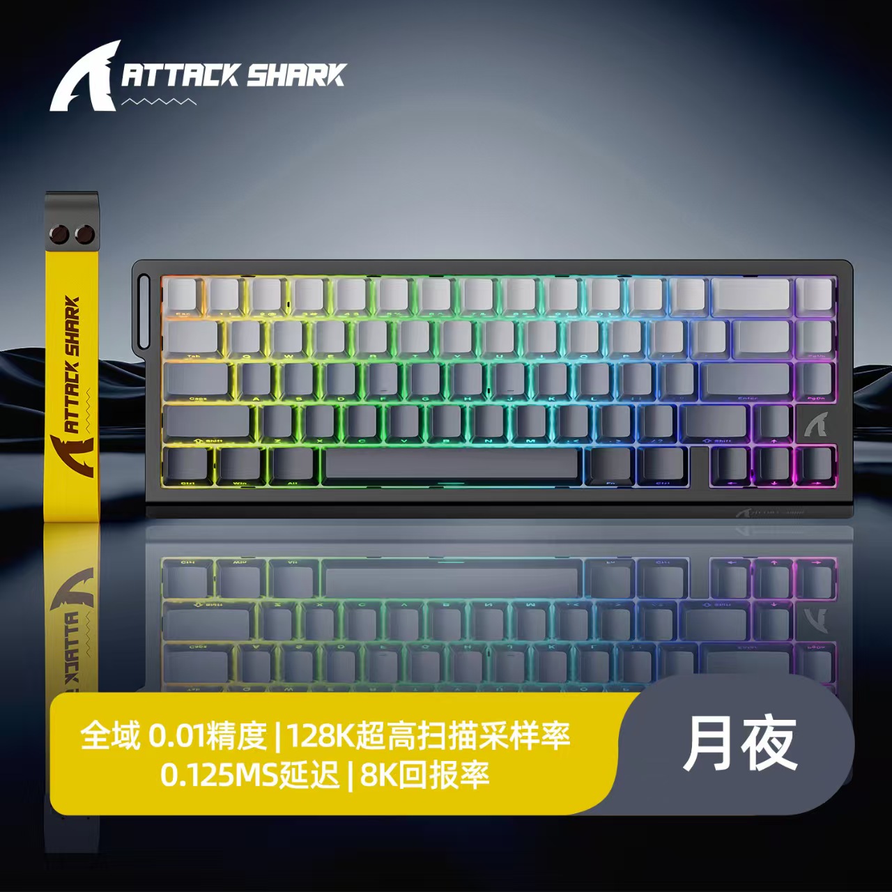 ATTACK SHARK X68HE 마그네틱 기계식 키보 - Tablet Accessories Uk 리뷰 및 가격