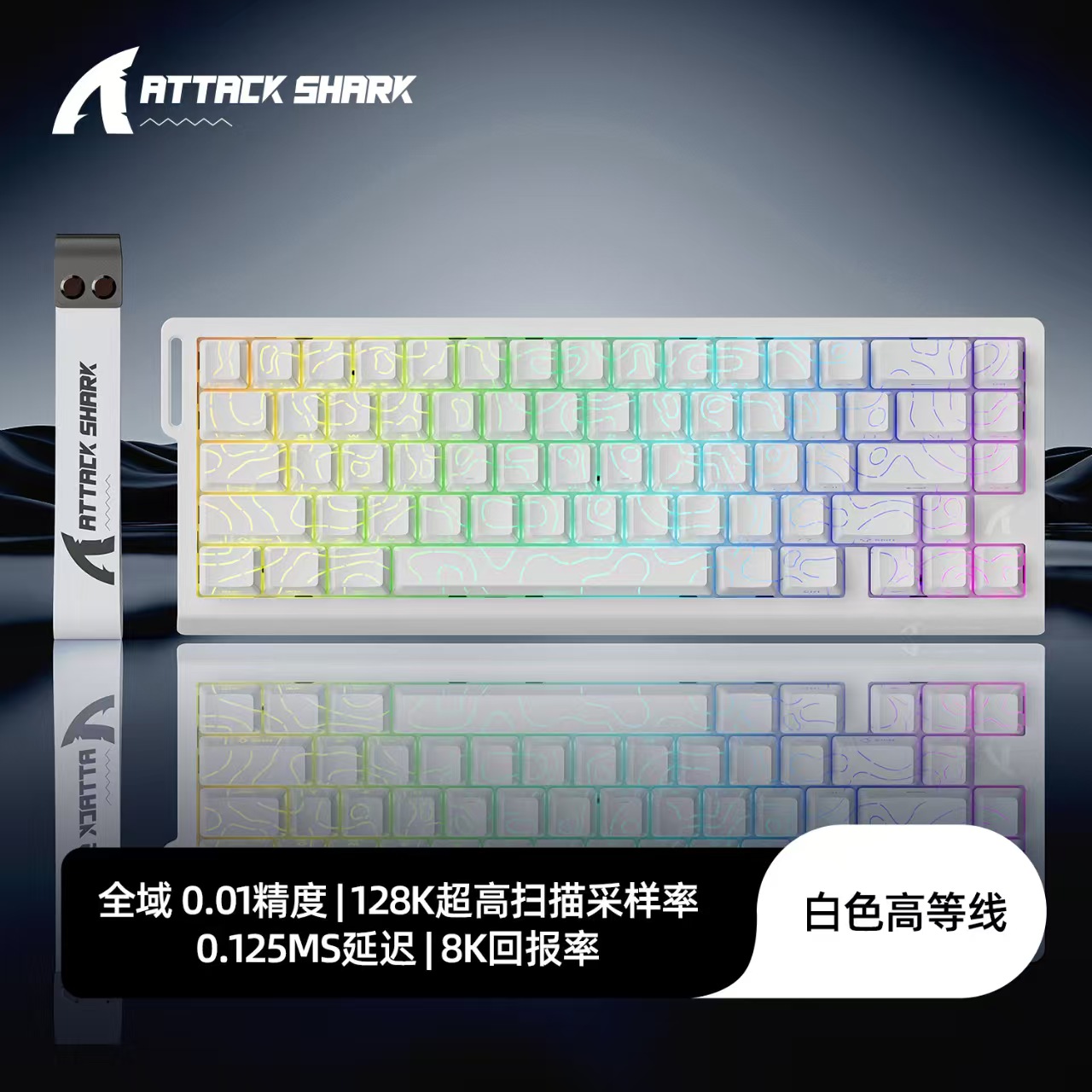 ATTACK SHARK X68HE 마그네틱 기계식 키보 - Tablet Accessories Uk 리뷰 및 가격